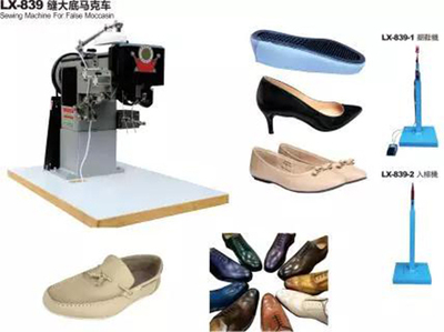 2018中國&middot;鄭州國際皮革、鞋機、鞋材展覽會丨倒計時2天&hellip;